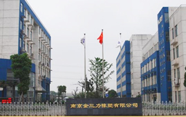 關于我們
